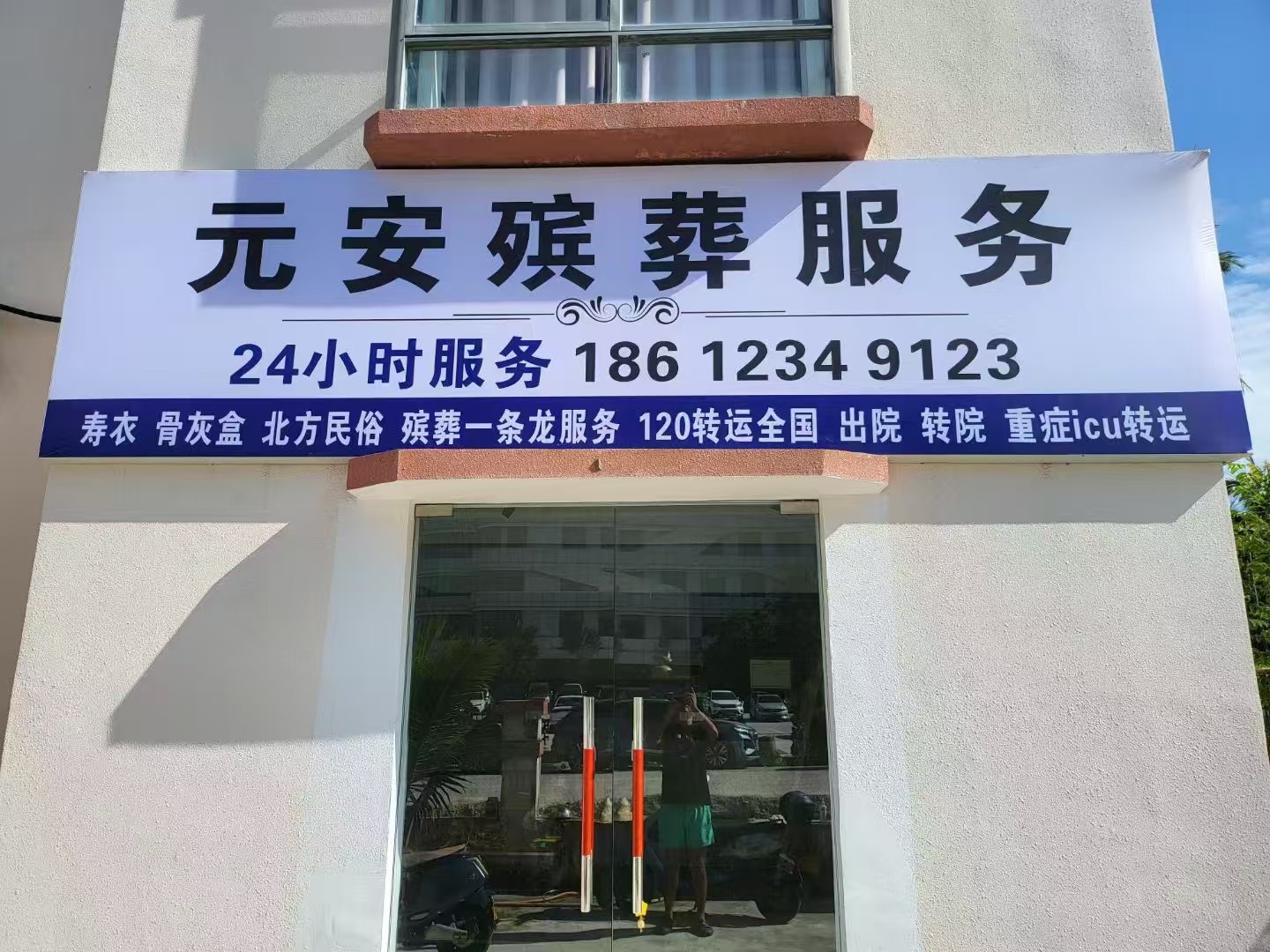 公司简介