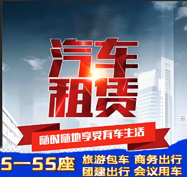 公司简介